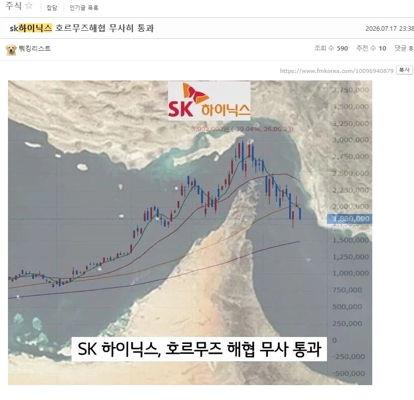 러브히나 듣보 드립은 상상도 못했다 ㅋㅋㅋ 이미지 4