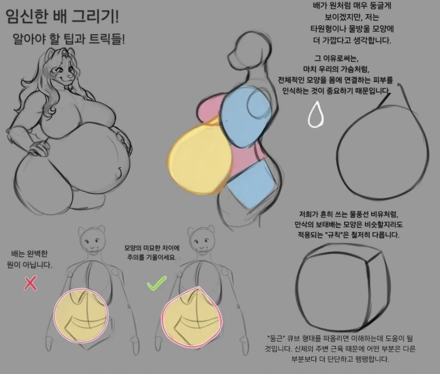 얼굴마담 캐릭터인 금발 캐릭터 1명이 자꾸만 늘어나는 게임.twit 이미지 2