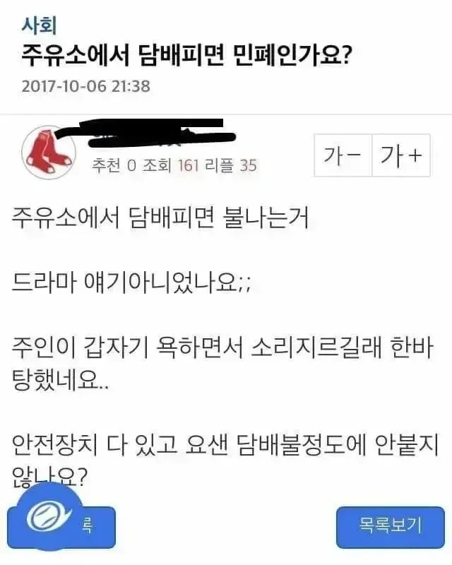 얼굴마담 캐릭터인 금발 캐릭터 1명이 자꾸만 늘어나는 게임.twit 대표 이미지