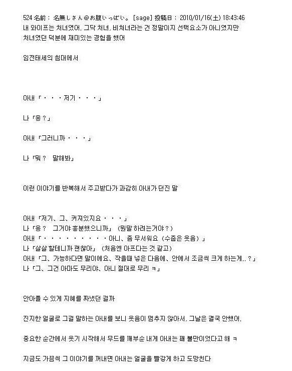 트릭컬) 니콜 테극 개 얼탱이 없네 ㅋㅋ 이미지 5