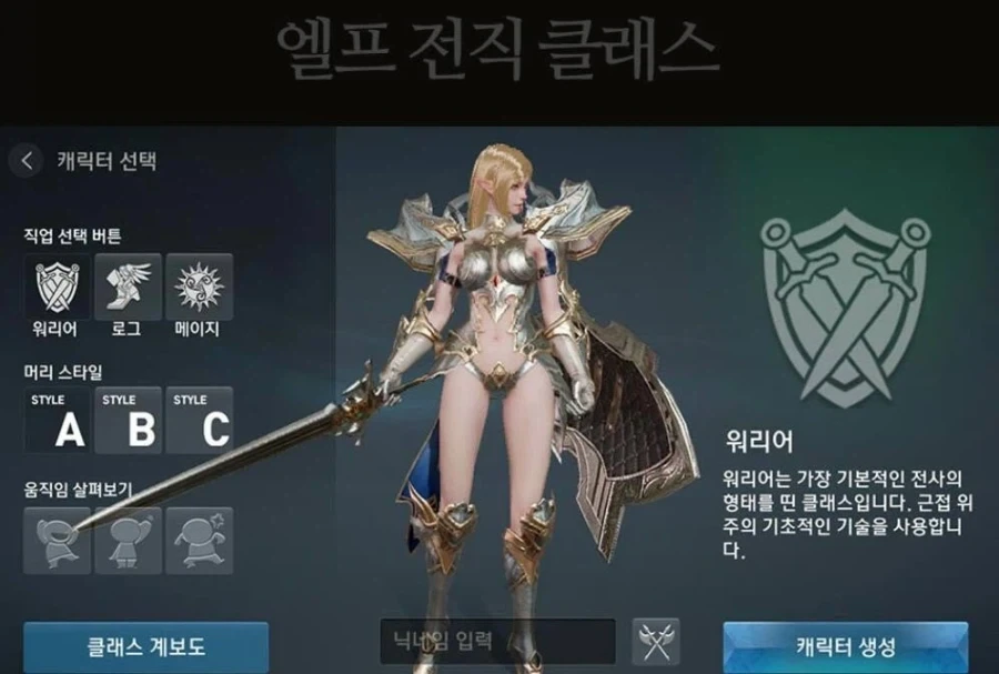 트릭컬) 니콜 테극 개 얼탱이 없네 ㅋㅋ 이미지 2