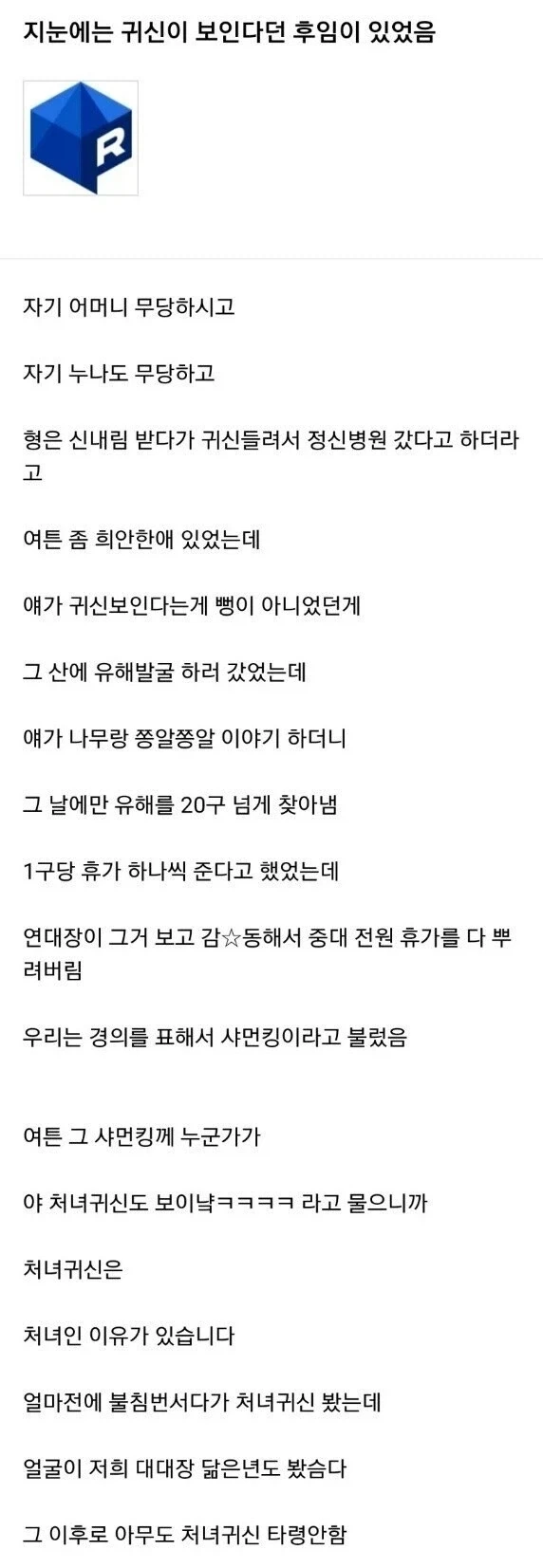 환국은 시시해 이미지 3