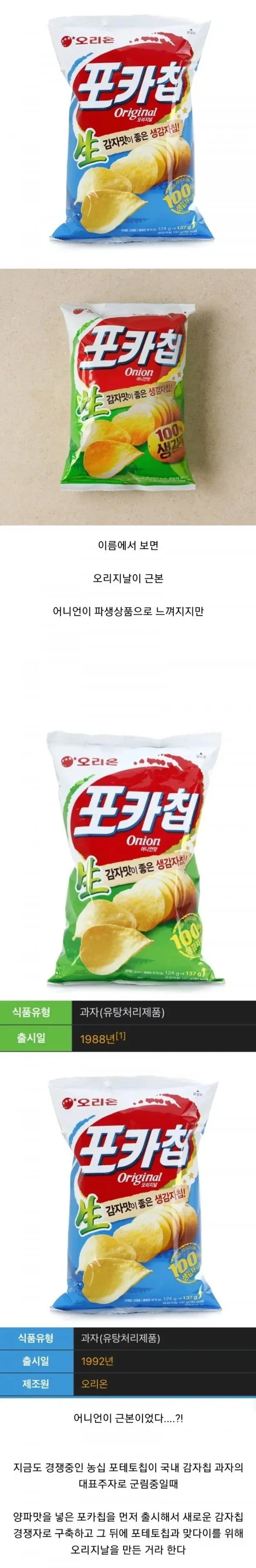 환국은 시시해 이미지 2