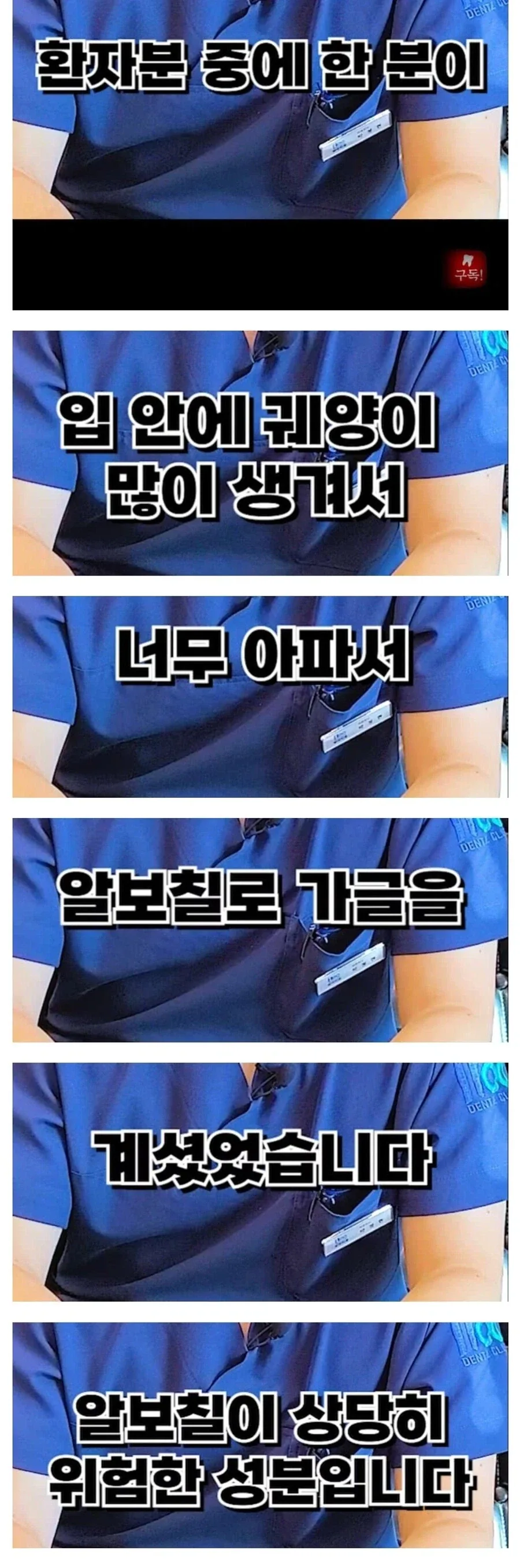 의외로 의사 피셜 절대로 하면 안된다는 일.jpg_2.webp