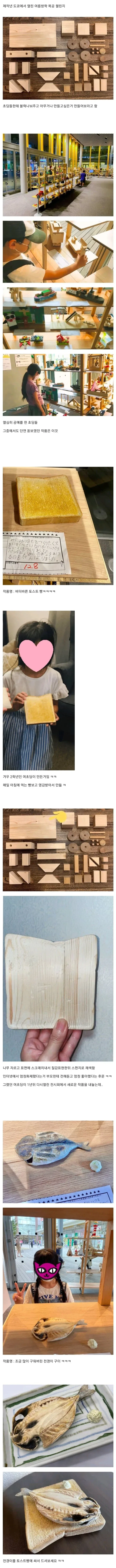 일본 내각이 정확히 여자천황을 반대하는 게 아니라며? 대표 이미지