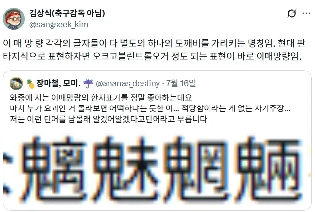 낭만 넘치는 배달기사.jpg 이미지 8