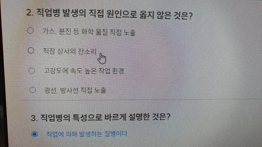 낭만 넘치는 배달기사.jpg 이미지 4
