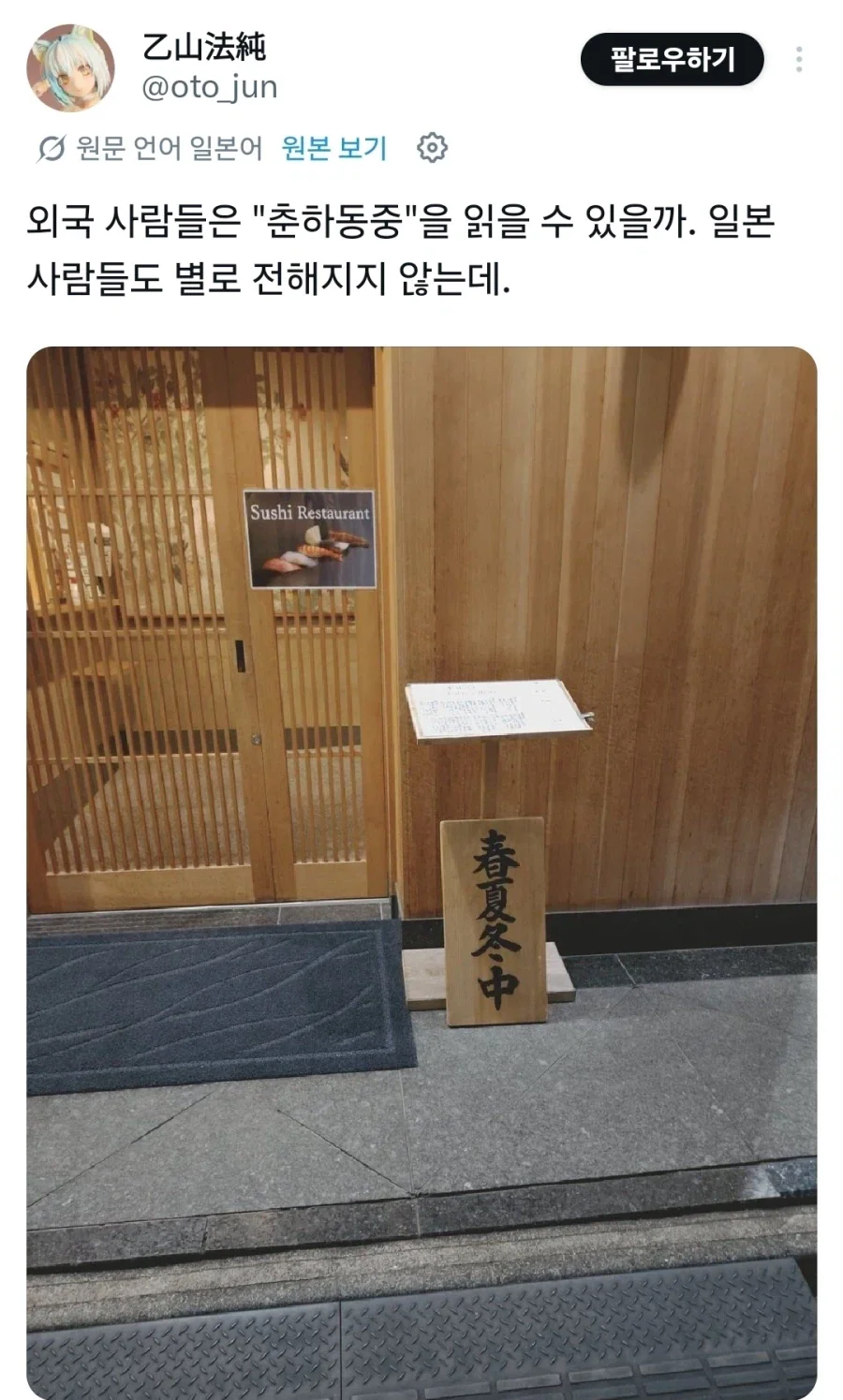 낭만 넘치는 배달기사.jpg 이미지 2