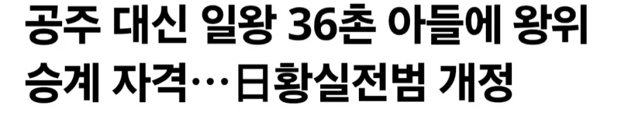 가만 뜯어보면 진짜 기이한 삼국지 군주 이미지 4