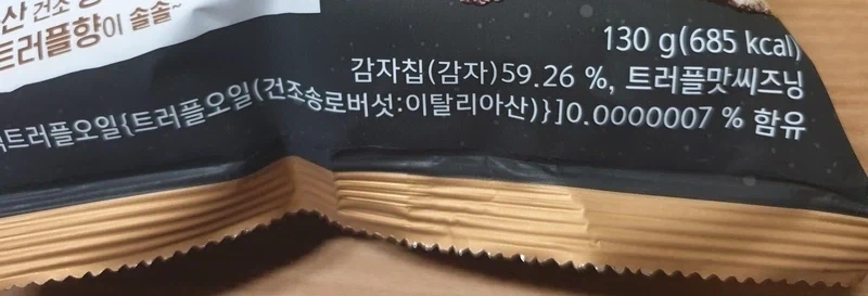 ??? : 여기 일왕이 될 완벽한 증거가 있소!!_2.webp