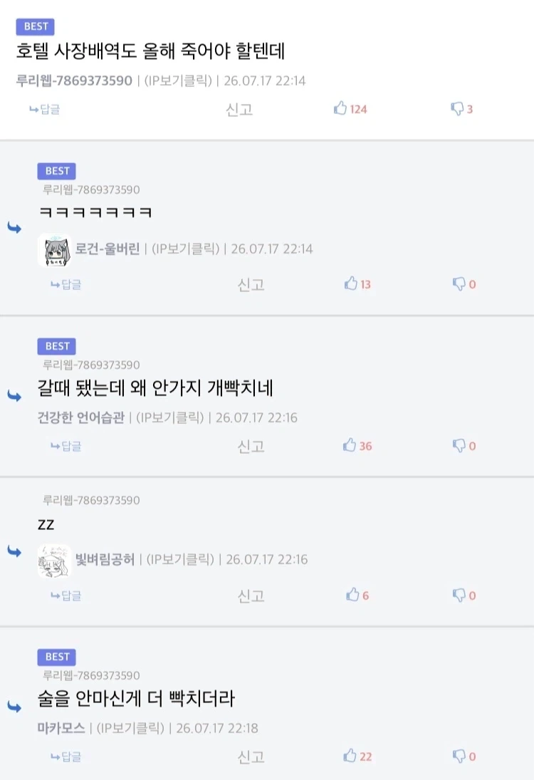 가만 뜯어보면 진짜 기이한 삼국지 군주 이미지 2
