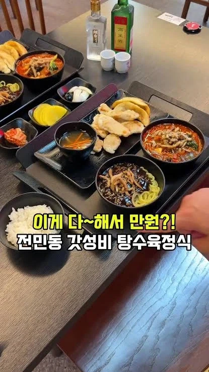 가만 뜯어보면 진짜 기이한 삼국지 군주 대표 이미지