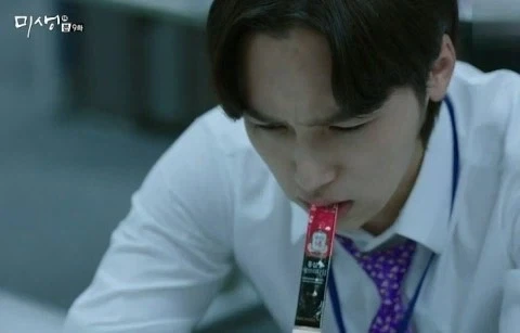 드라마에서 대놓고 ppl하는데 ppl인줄 아무도 모르는 레전드.jpg_5.webp