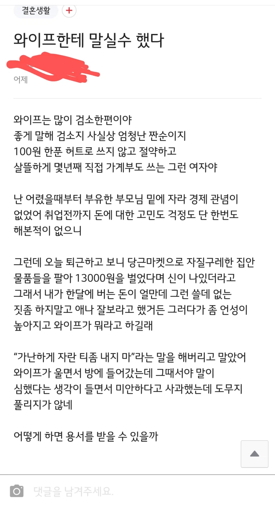 미국 필라델피아 연은 제조업 활동 지수가 너무너무너무 높게 나옴 대표 이미지