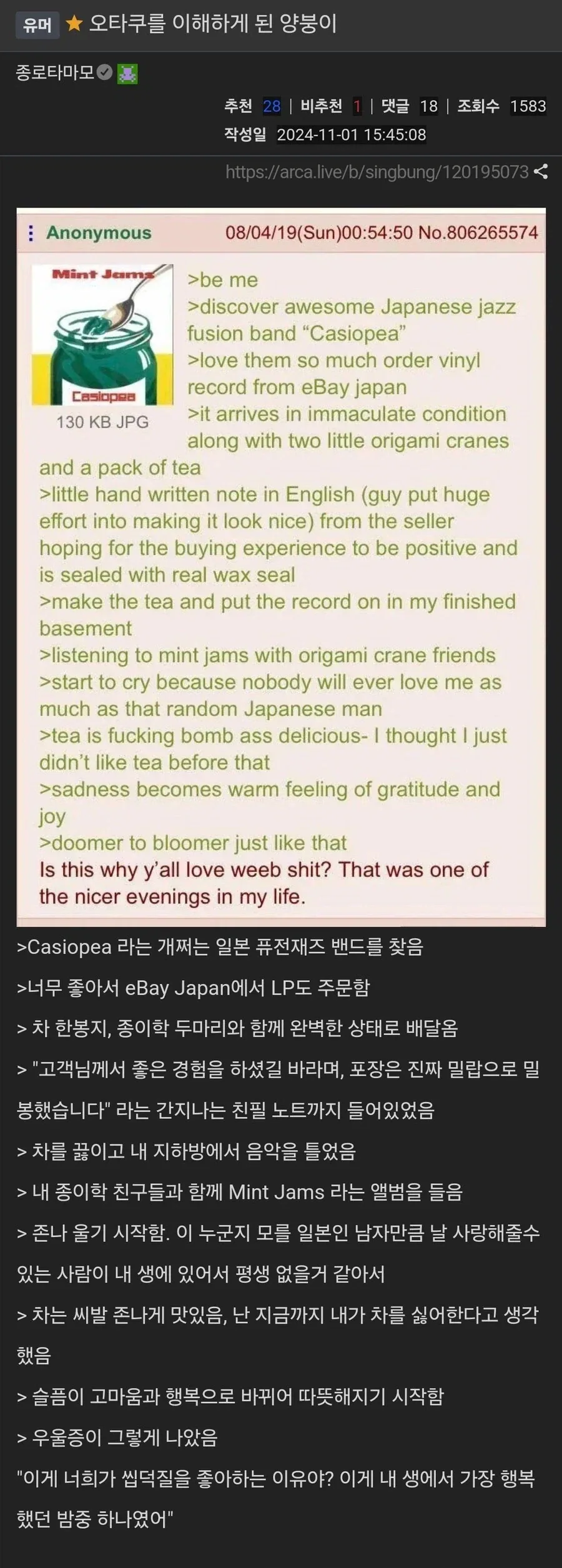 이 시간에 누구지? 누구ㅅ 이미지 2