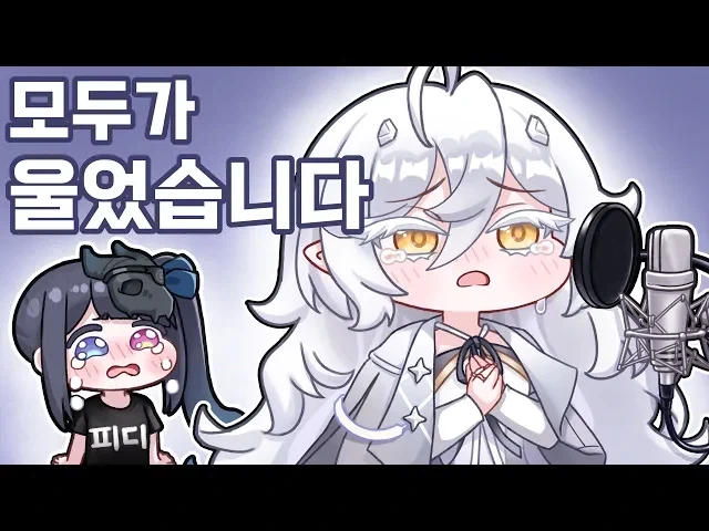 트릭컬) 우이 아멜리아 성우가 부르기 힘들거 같은 성우들_4.webp