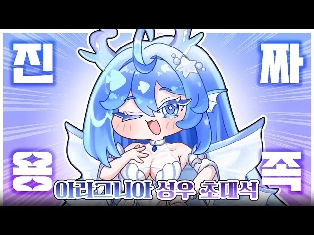 트릭컬) 우이 아멜리아 성우가 부르기 힘들거 같은 성우들_5.webp