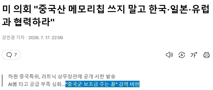 합성 아님, AI 아님. 이미지 6