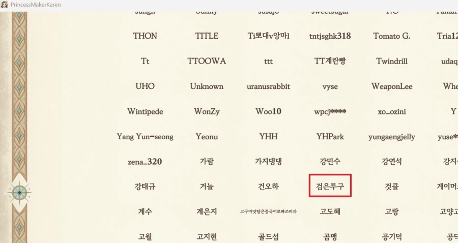 합성 아님, AI 아님. 이미지 3