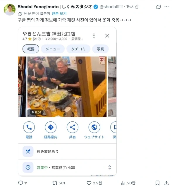 합성 아님, AI 아님. 이미지 2