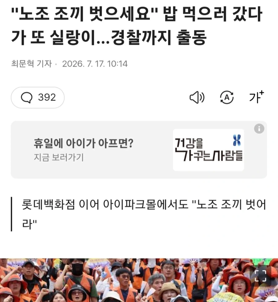 합성 아님, AI 아님. 대표 이미지