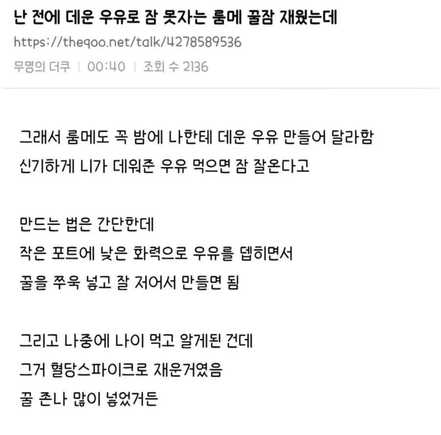 하이닉스 주주 상황 대표 이미지