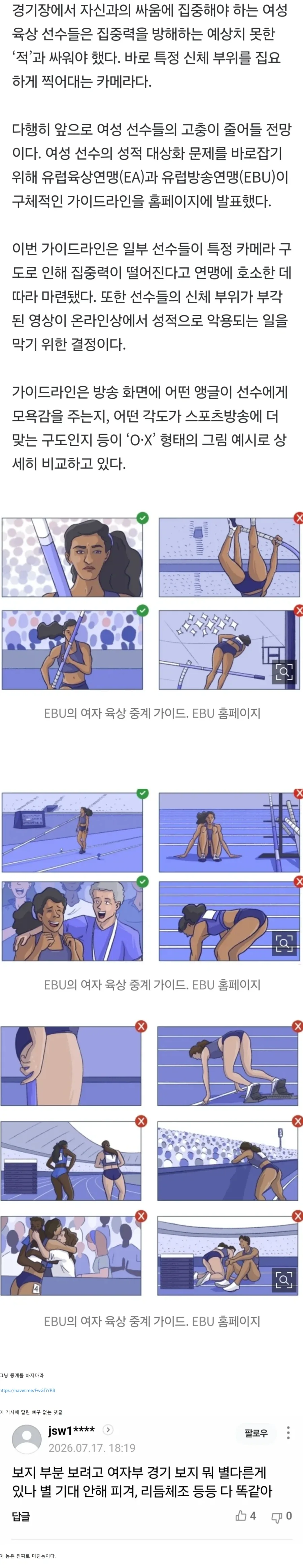 어휴 ㅆㄷ들 하라는 공부는 안하고 이미지 6