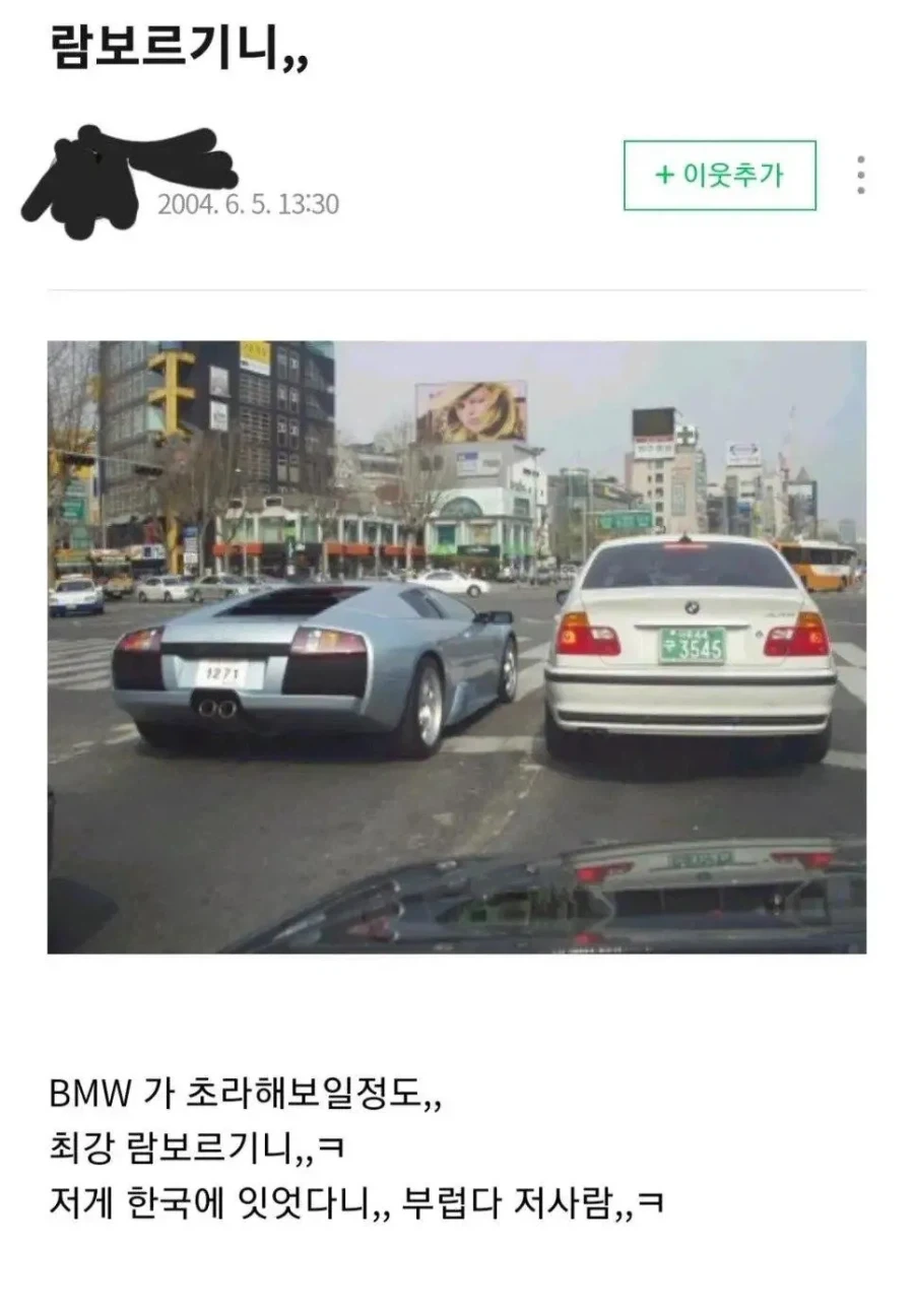 어휴 ㅆㄷ들 하라는 공부는 안하고 이미지 5