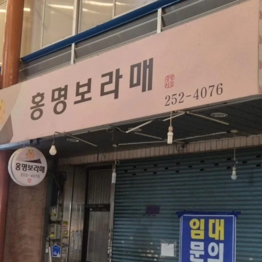 어휴 ㅆㄷ들 하라는 공부는 안하고 이미지 4