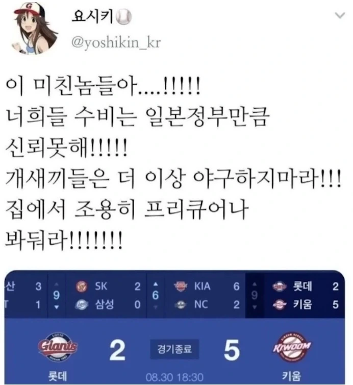 어휴 ㅆㄷ들 하라는 공부는 안하고 대표 이미지