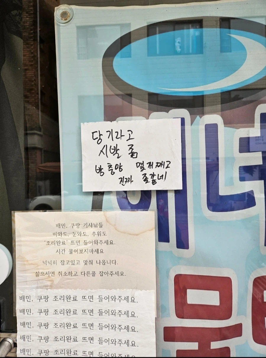 일본에서 유행한다는 여고생들 싸움ㄷㄷㄷ 이미지 2