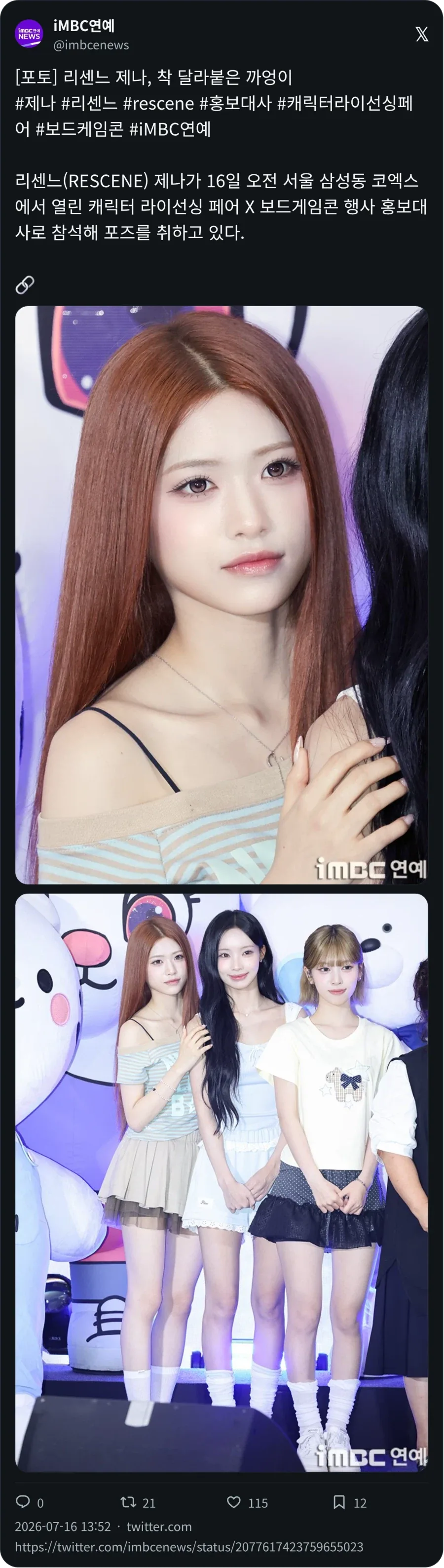 약사의 혼잣말 미래예상도 이미지 8