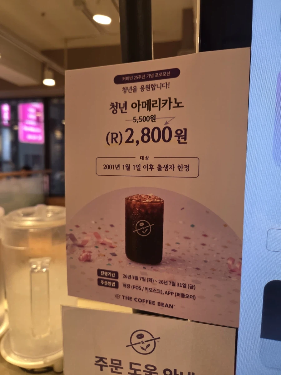 맥도날드 깃발에 대한 경례 이미지 5