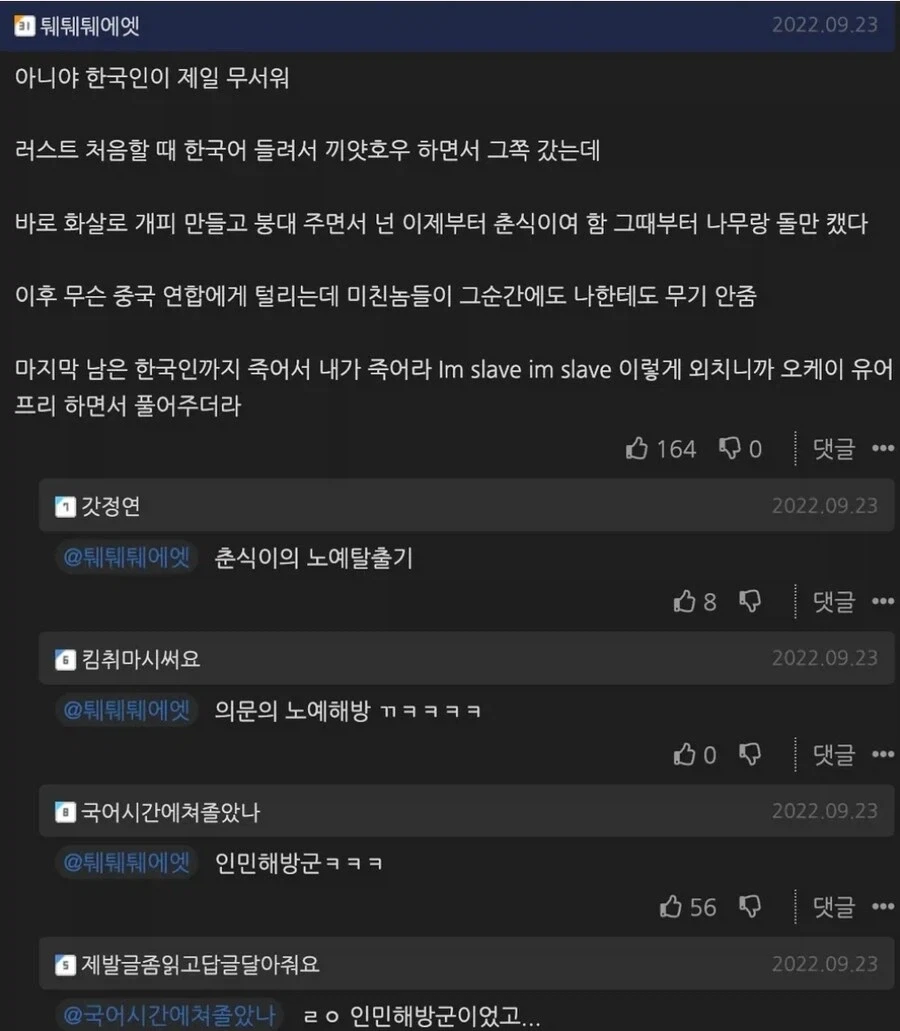 치즈스틱의 원수가 된 사람 이미지 3