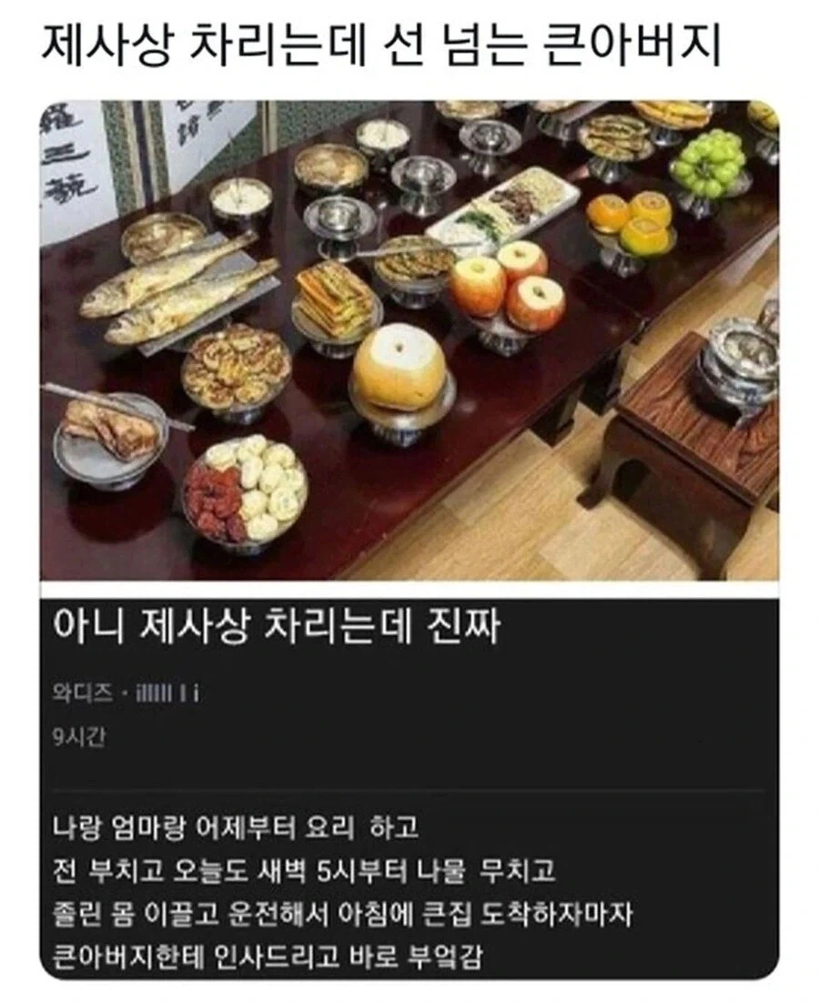 미니언즈가 청소년관람불가인 세계선 이미지 4