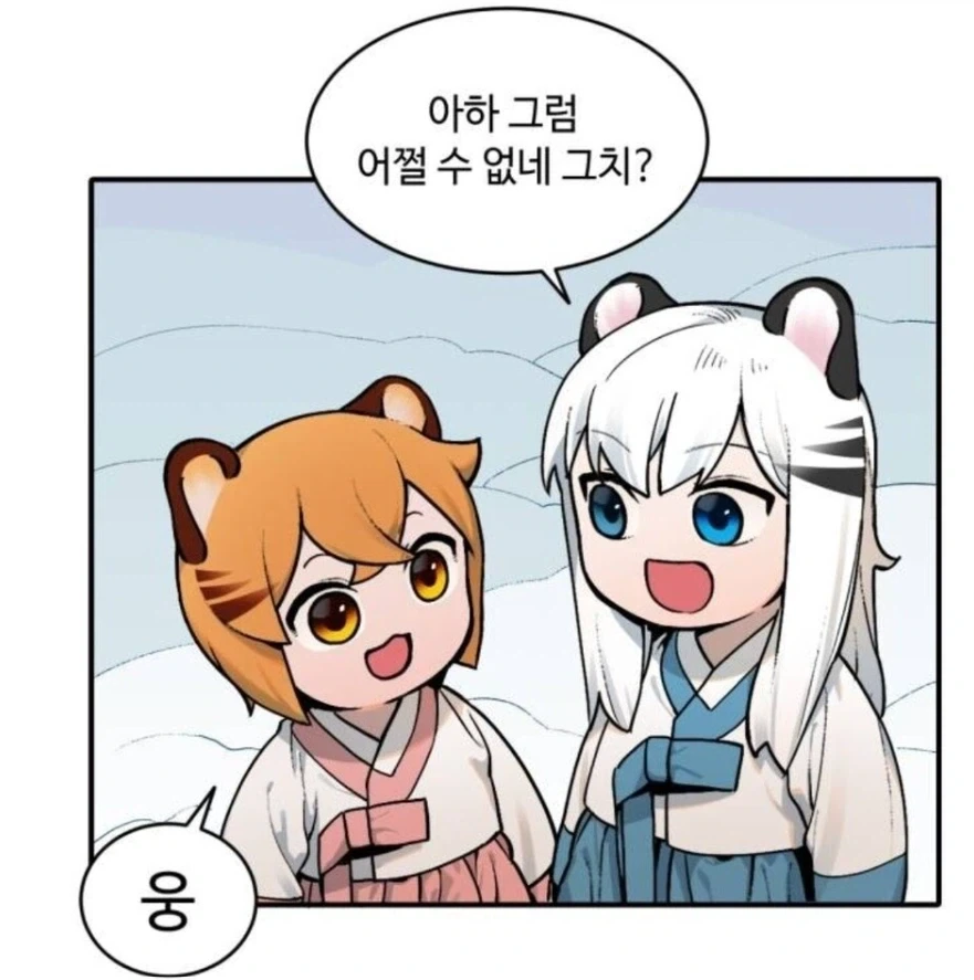 제사상 차리는데 선넘는 큰아버지_3.webp