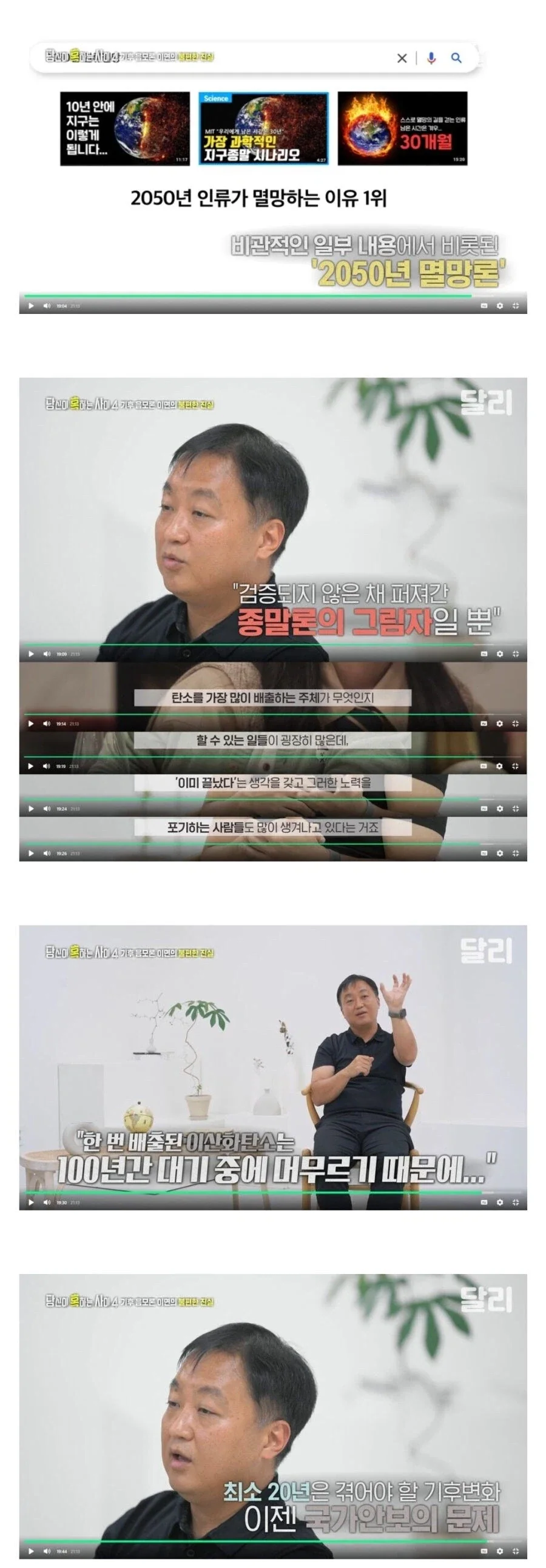 미니언즈가 청소년관람불가인 세계선 이미지 2