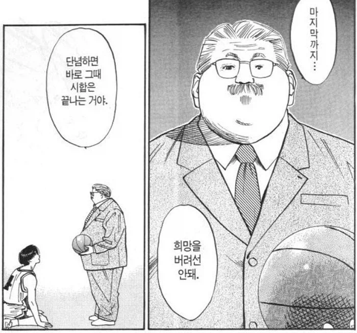 종말론 믿지 말라고 하는 이유.jpg_2.webp