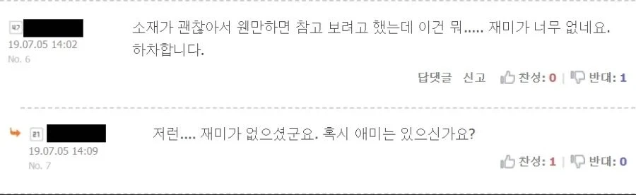 트릭컬) 우이 아멜리아 성우가 부르기 힘들거 같은 성우들 대표 이미지