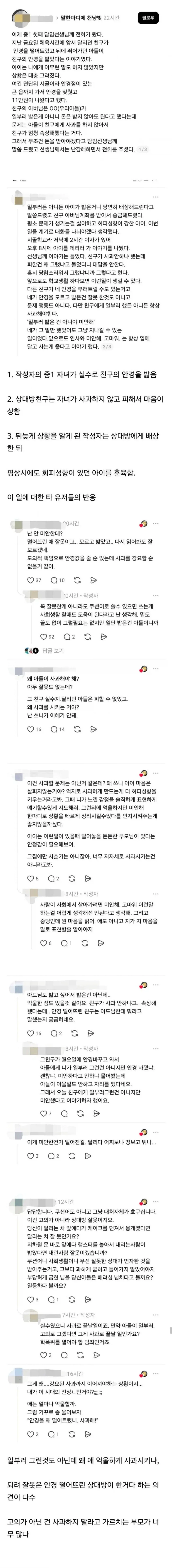 그냥 기분 나쁜 고양이 얼굴 이미지 3