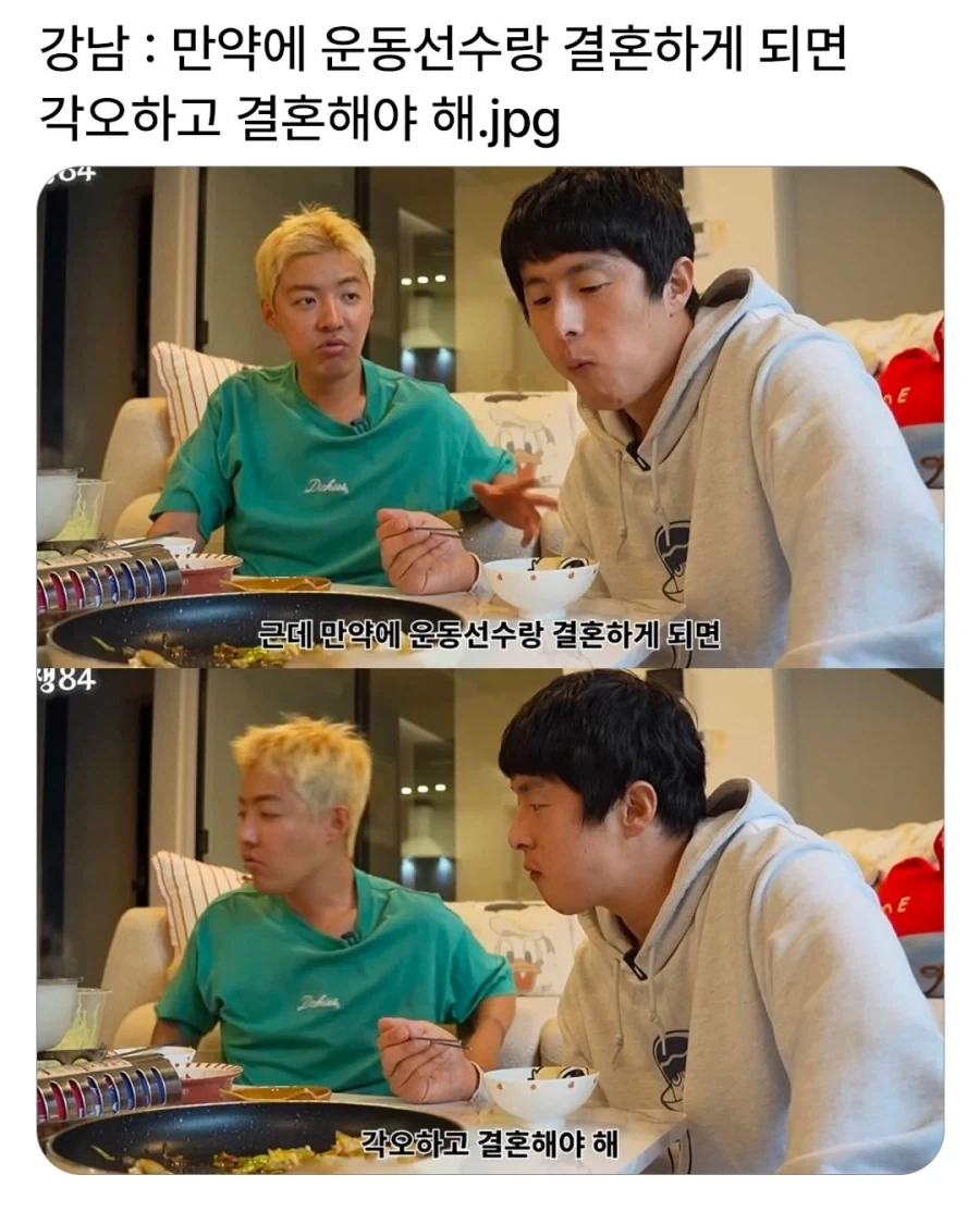 일본에서 유행한다는 여고생들 싸움ㄷㄷㄷ 대표 이미지