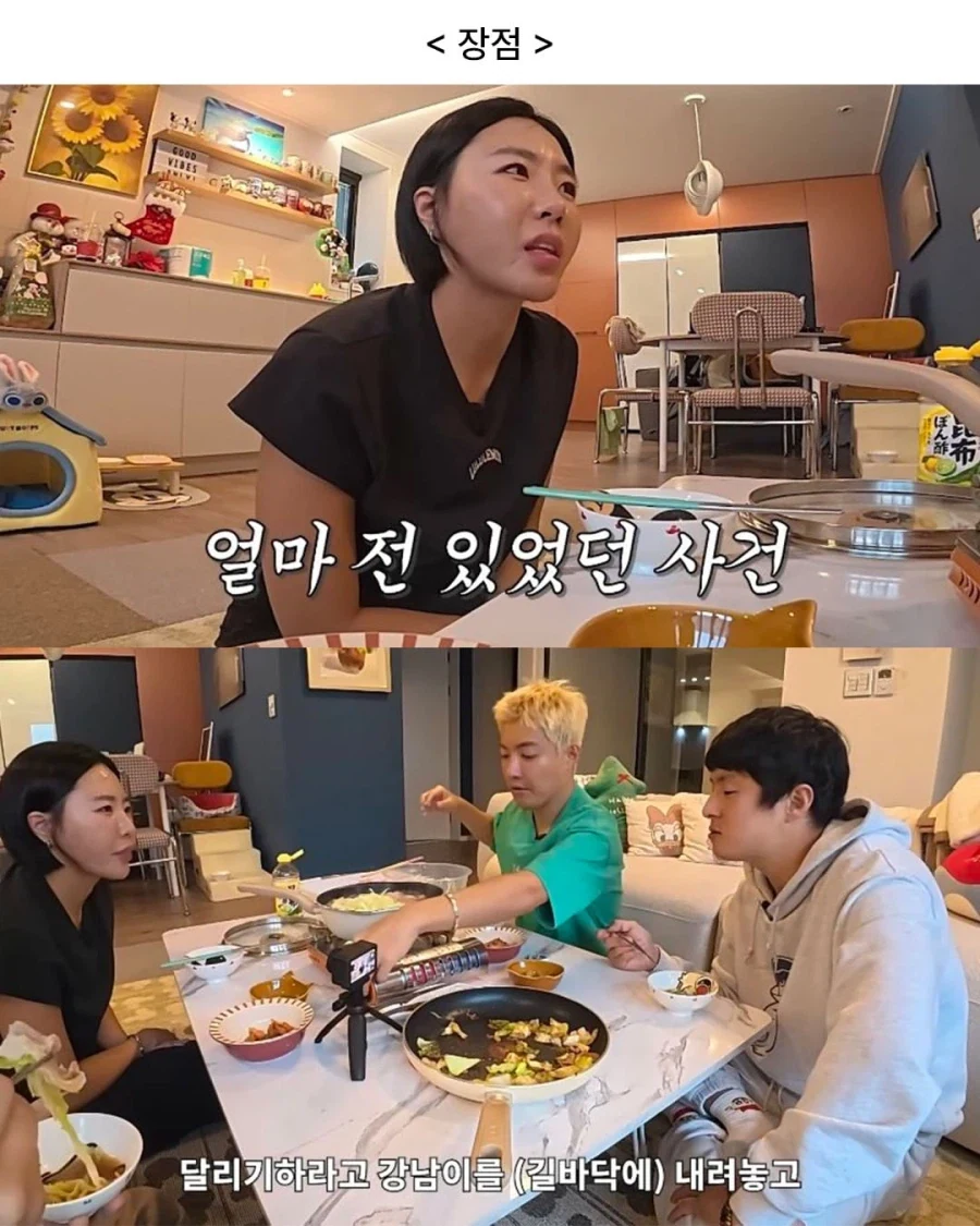 운동선수랑 결혼하게 되면 각오해야한다._4.webp
