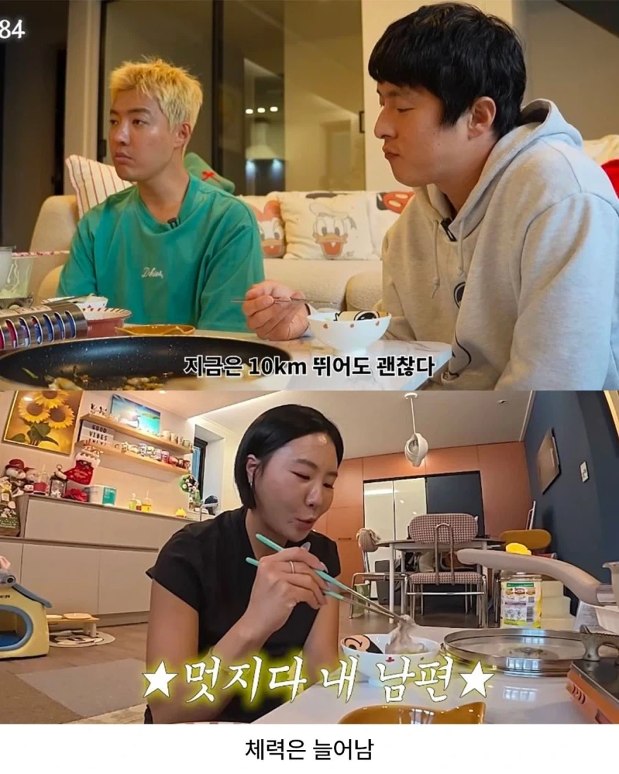 운동선수랑 결혼하게 되면 각오해야한다._9.webp