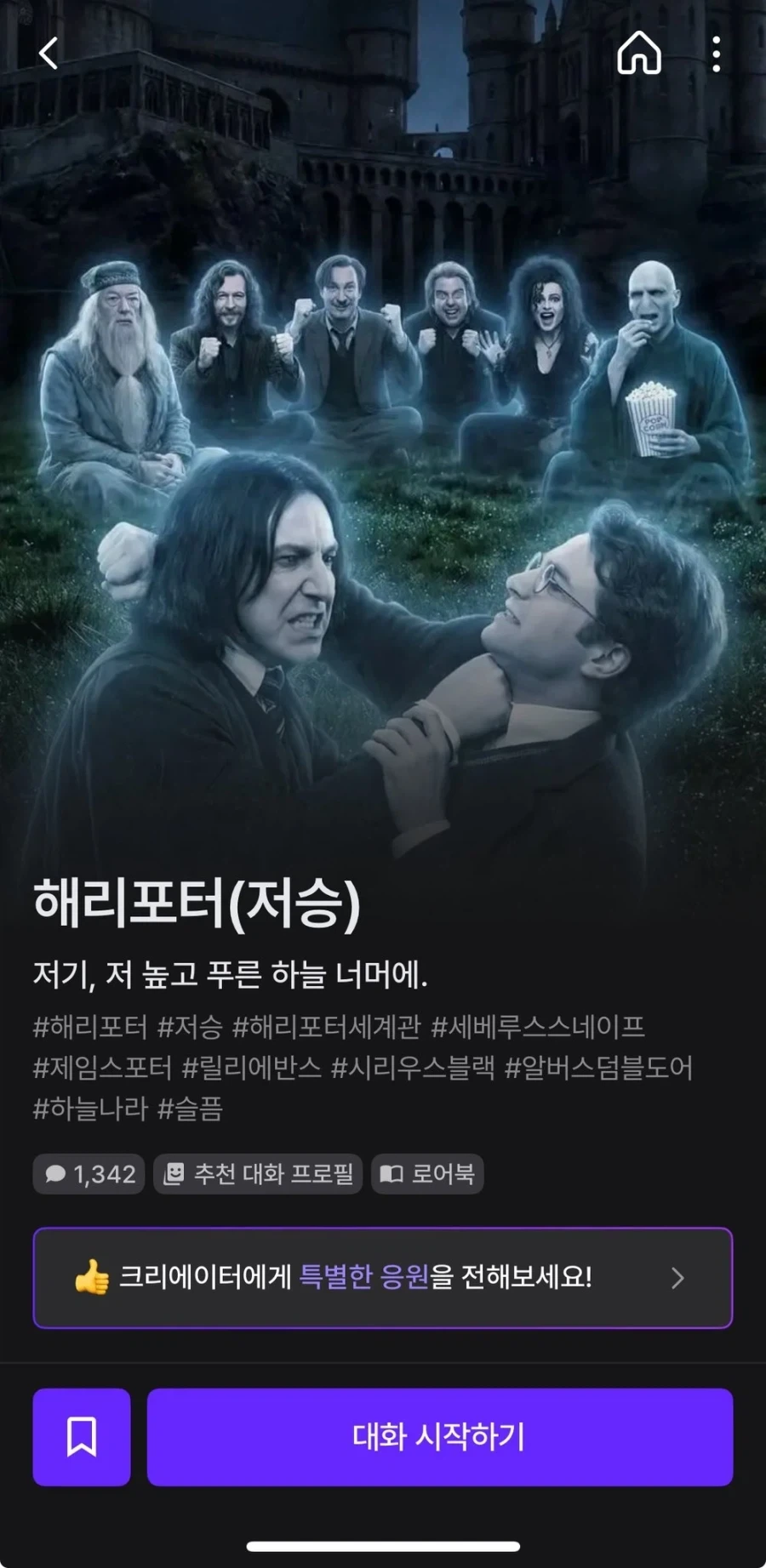 의외로 야동이 아니라는것 대표 이미지