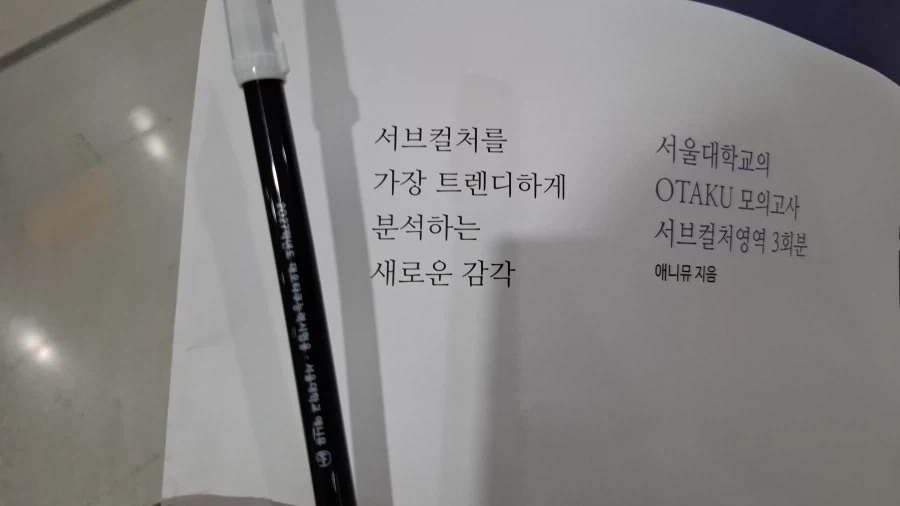 약사의 혼잣말 미래예상도 이미지 4