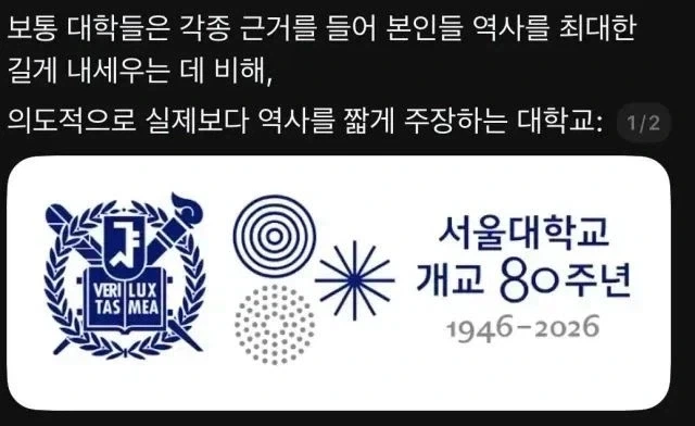 약사의 혼잣말 미래예상도 이미지 3