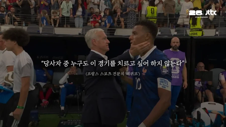 잉글랜드, 프랑스