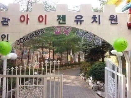 에바) 날 덮치러 와요 신지 킁.jpg 대표 이미지