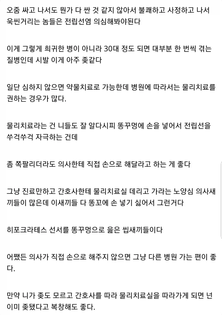 4대 비극 대표 이미지