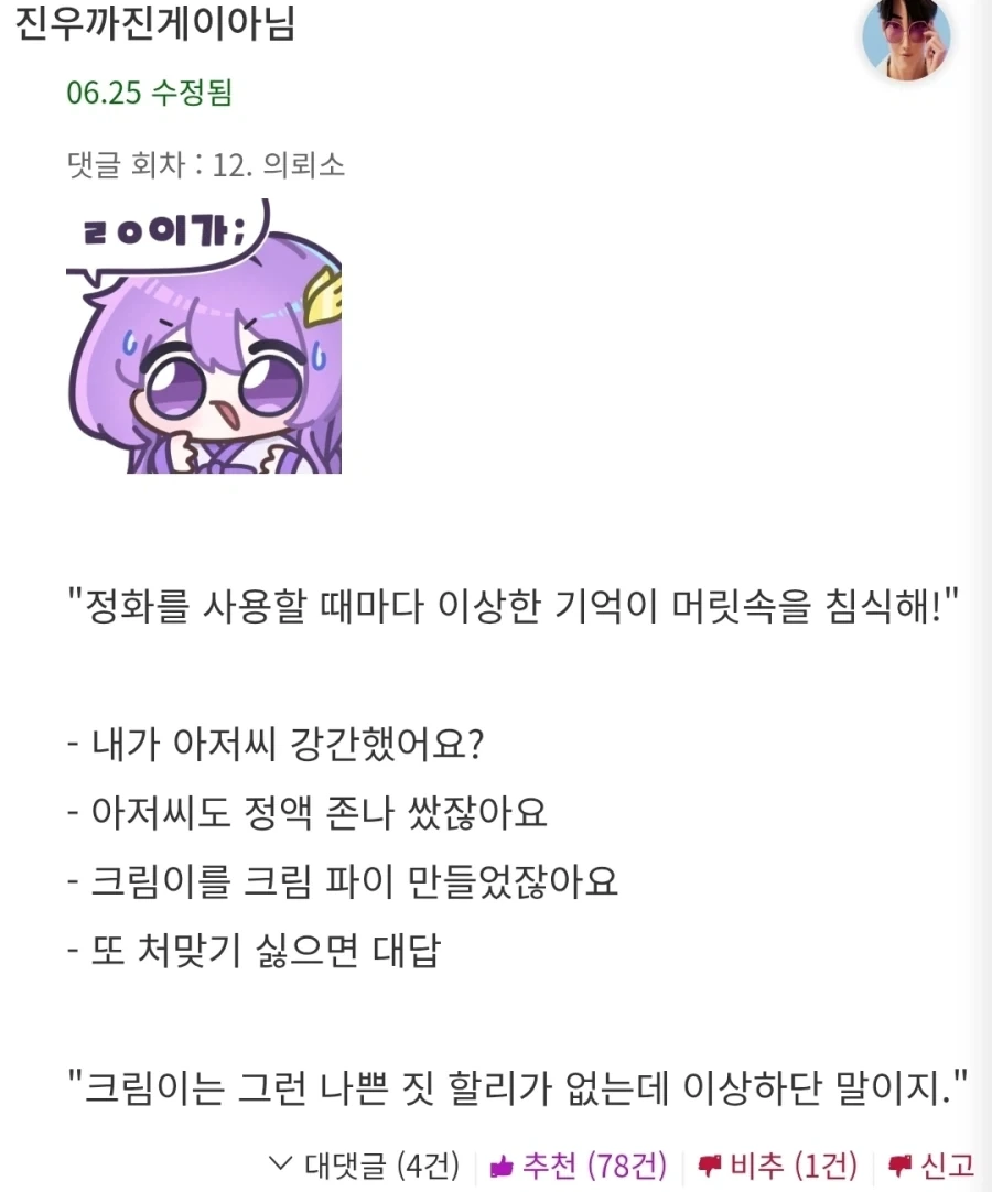 참 어이없다는 외계인 침공영화 결말.jpg 대표 이미지
